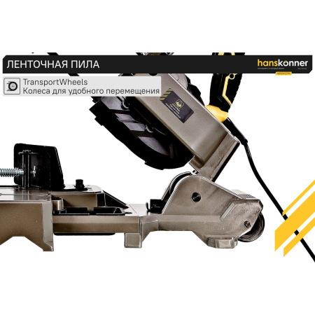 Пила циркулярная Hanskonner HBS14127M