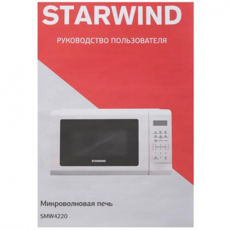 Микроволновая печь Starwind SMW4220 белый