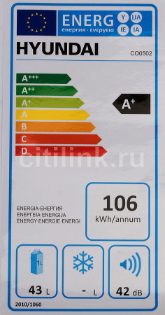 Холодильник Hyundai CO0502 белый