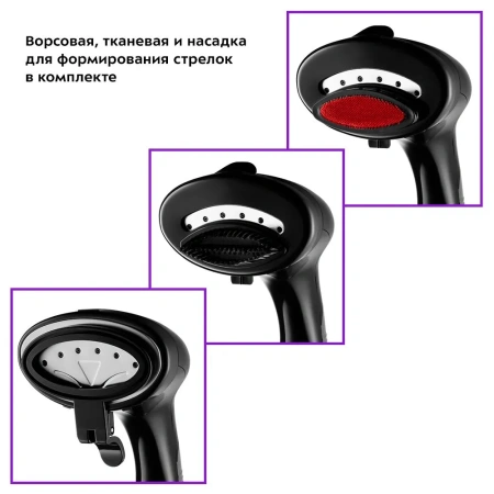 Отпариватель ручной Kitfort КТ-9116 черный