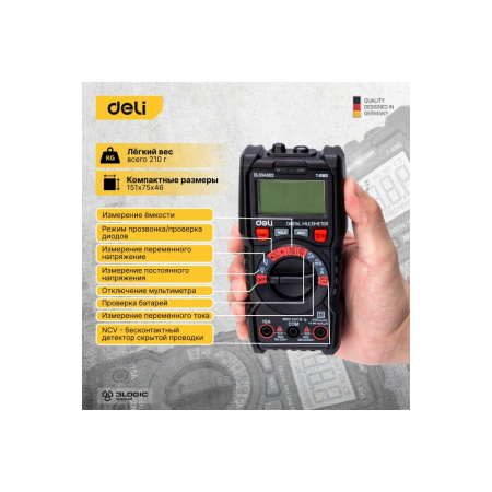 Мультиметр Deli DL334302
