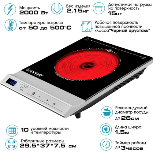 Настольная плитка Endever Skyline DP-71