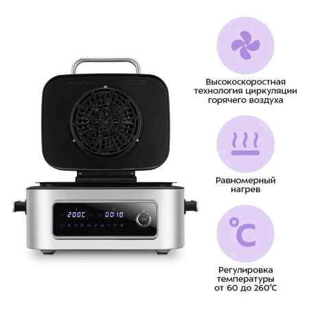 Аэрогриль Kitfort КТ-8125