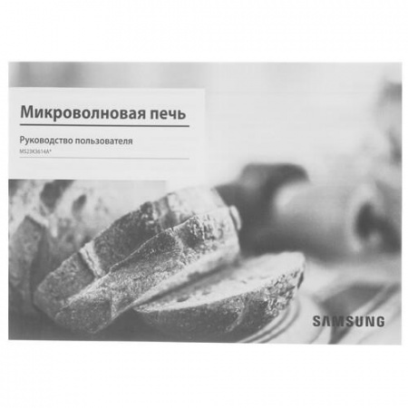 Микроволновая печь Samsung MS23K3614AK черный