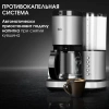 Кофеварка BQ CM7002 Steel-Black