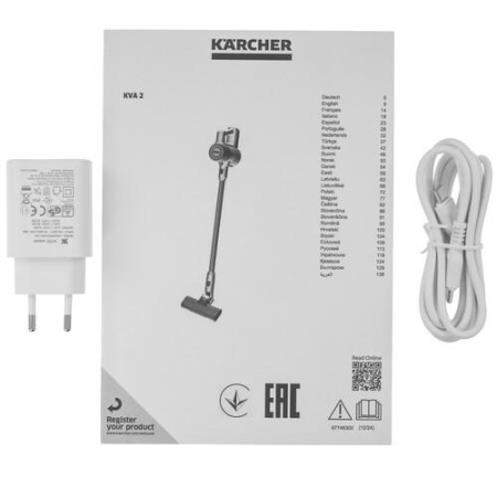 Пылесос  вертикальный  Karcher KVA 2  белый