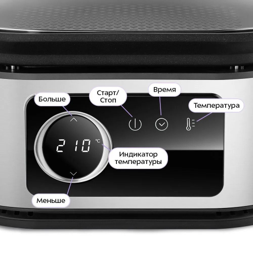 Аэрогриль Kitfort КТ-8127 черный/серебристый