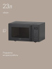 Микроволновая печь Tuvio MW06BG серый