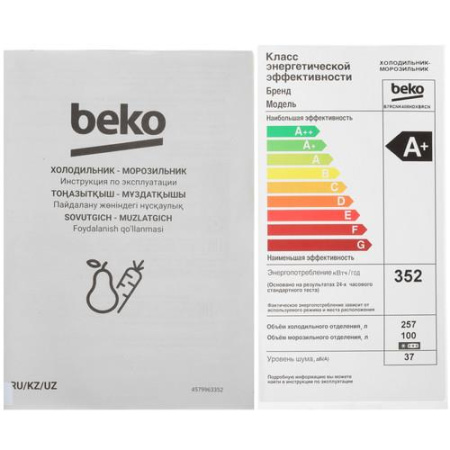 Холодильник с морозильником Beko B7RCNK406HDXBRCN серый