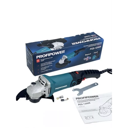 УШМ сетевая ProfiPower PGS-1200R (E0005)