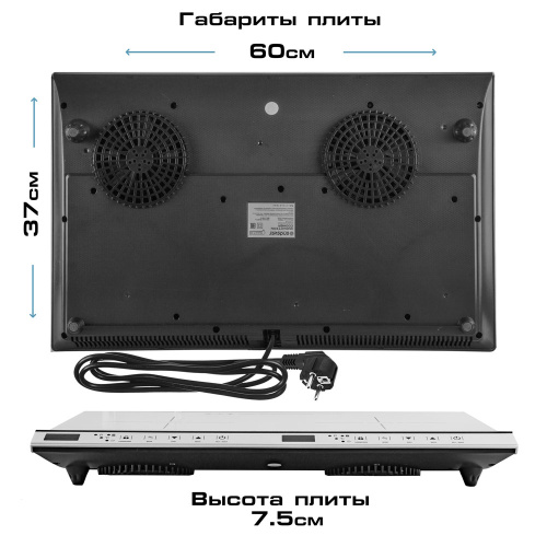 Настольная плитка Endever Skyline IP-69 белый