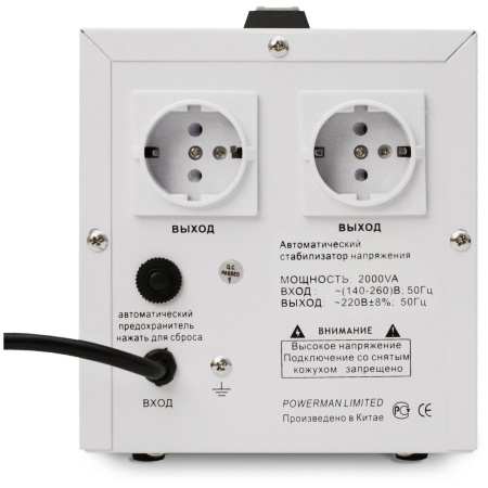 Стабилизатор POWERMAN AVS 1500D