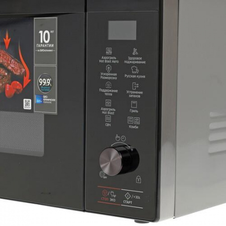 Микроволновая печь Samsung MC32K7055CT серебристый