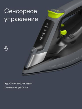 Утюг Tuvio TVC01I серый
