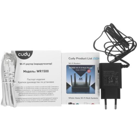 Wi-Fi роутер Cudy WR1500