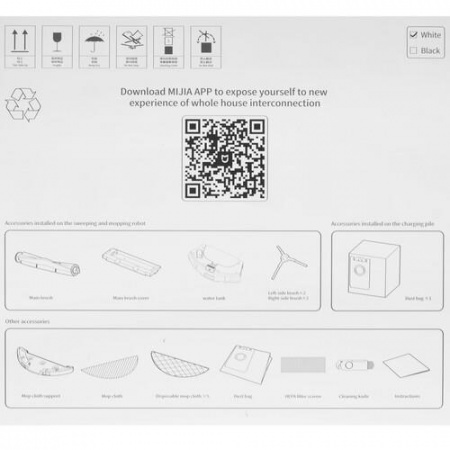 Робот-пылесос Lydsto G2 белый