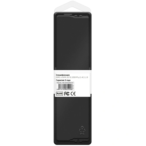 ОЗУ CBR CD5-US32G52M42-01 DDR5 DIMM (UDIMM) 32GB PC5-41600, 5200MHz, CL42, 1.1V