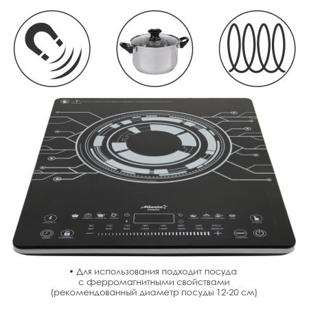 Индукционная плита ATLANTA ATH-1760 (Black)
