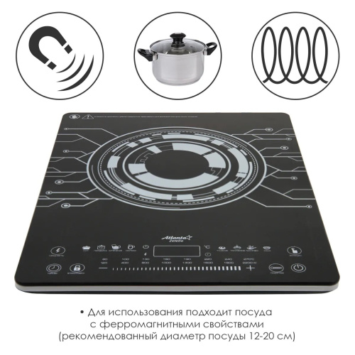 Индукционная плита ATLANTA ATH-1760 (Black)