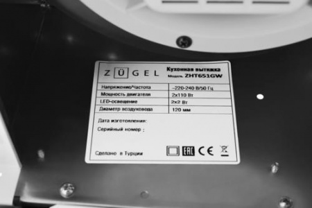 Вытяжка телескопическая ZUGEL ZHT651GW белый/белый