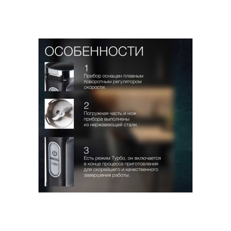 Блендер Normann AHB-812