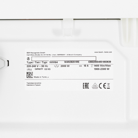 Стиральная машина Bosch WAN28201ME