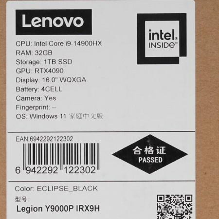 16" Ноутбук Lenovo Legion Y9000P черный