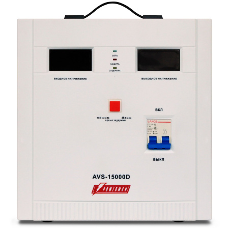 Стабилизатор POWERMAN AVS 15000D