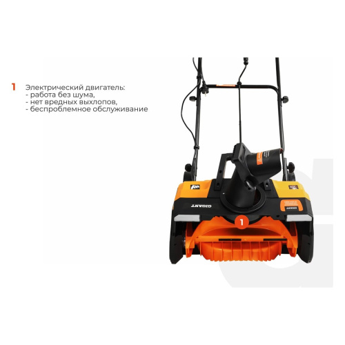 Снегоуборщик Gigant SP-2000-580ES