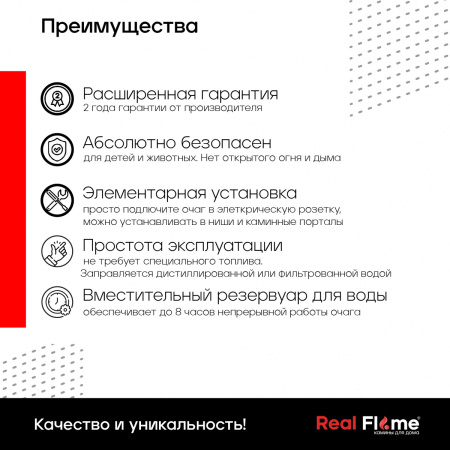 Электроочаг RealFlame 3D Cassette 630 Black Panel
