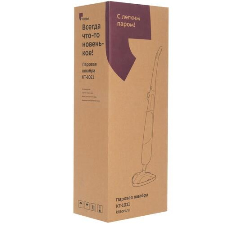 Пароочиститель Kitfort КТ-1021 белый