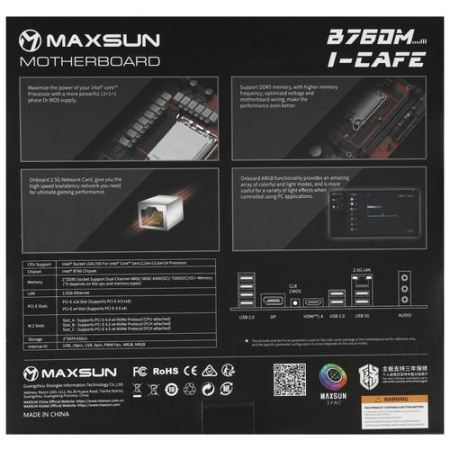 Материнская плата MAXSUN B760M I-CAFE