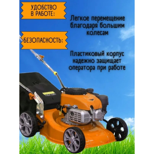 Газонокосилка бензиновая Maxpiler MLM-41S