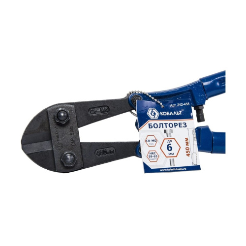 Болторез КОБАЛЬТ 242-489 1050мм