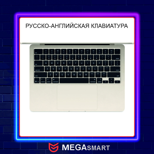 Ноутбук Apple MacBook Air 13" (M4, 10C CPU, 8С GPU, 16Gb, 256Gb SSD), "сияющая звезда" (MW0Y3)