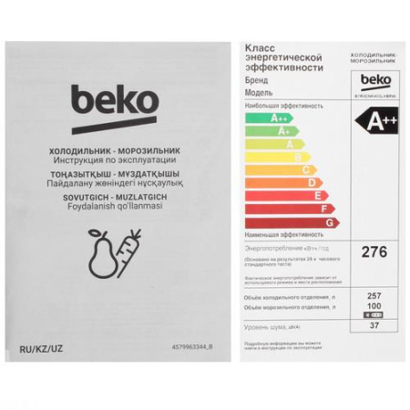 Холодильник с морозильником Beko B7R0CNK403LXBRW серый