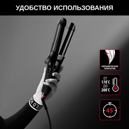 Мультистайлер ROWENTA CF451LF0