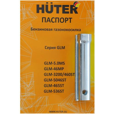 Газонокосилка бензиновая Huter GLM-536ST