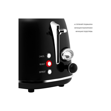 Тостер GALAXY GL 2920