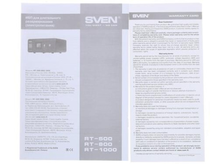 ИБП SVEN RT-1000