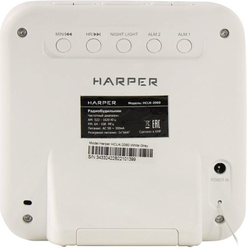 Радиобудильник HARPER HCLK-2060 white gray