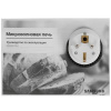 Микроволновая печь Samsung MS20A3010AH/SG белый