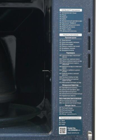 Микроволновая печь Samsung MC35R8088LN/BW голубой