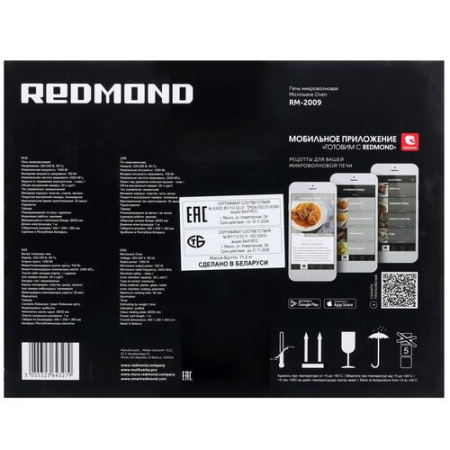 Микроволновая печь Redmond RM-2009 серый