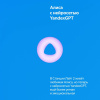 Яндекс Станция Лайт 2 YNDX-00026BLU синий