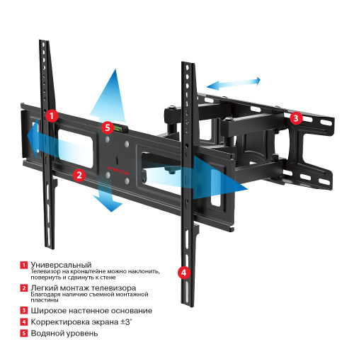 Кронштейн для телевизора Arm Media LCD-418 черный 32"-65" до35кг поворотно-выдвижной и наклонный