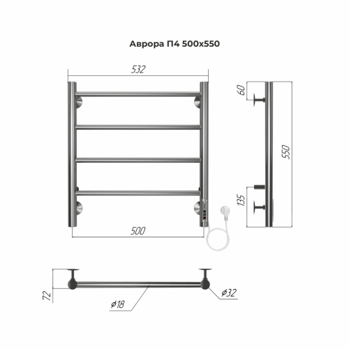 Электрический полотенцесушитель Terminus Аврора П4 500х550 quick touch