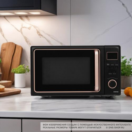 Микроволновая печь Centek CT-1565 черный