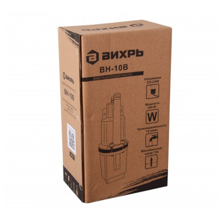 Вибрационный насос Вихрь ВН-10В