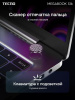16" Ноутбук Tecno Megabook S16RM серый